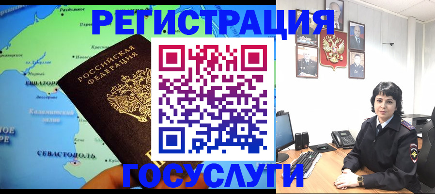 прописка поиск в Ставропольском крае