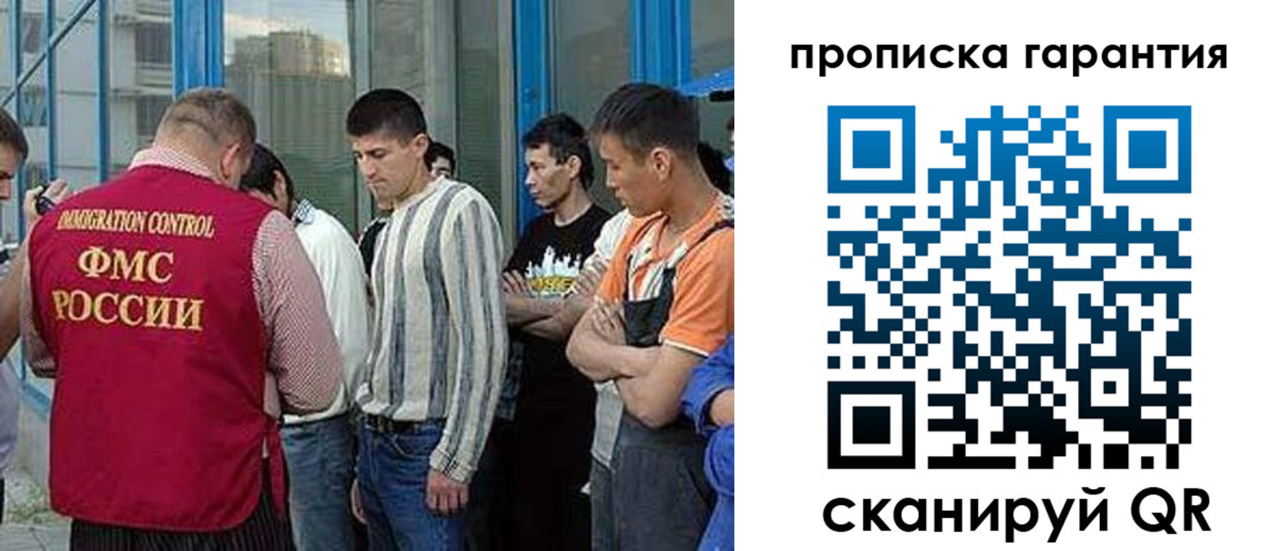 прописка в Ставропольском крае