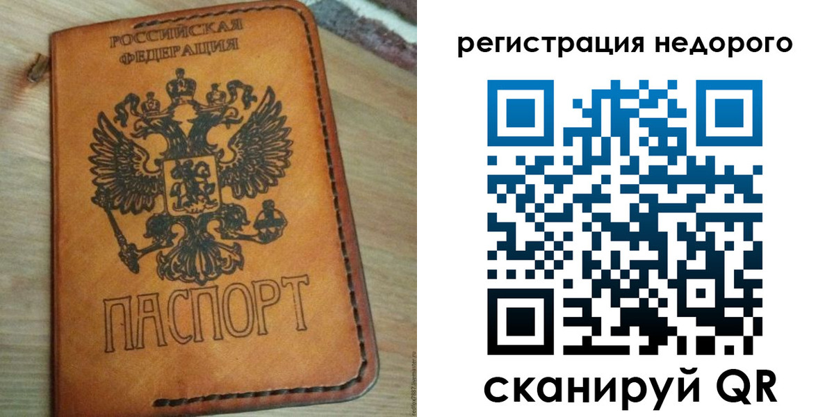 прописка для военкомата в Ставропольском крае
