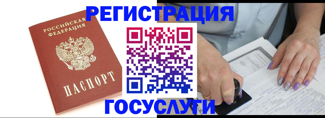 прописка в квартире в Ставропольском крае