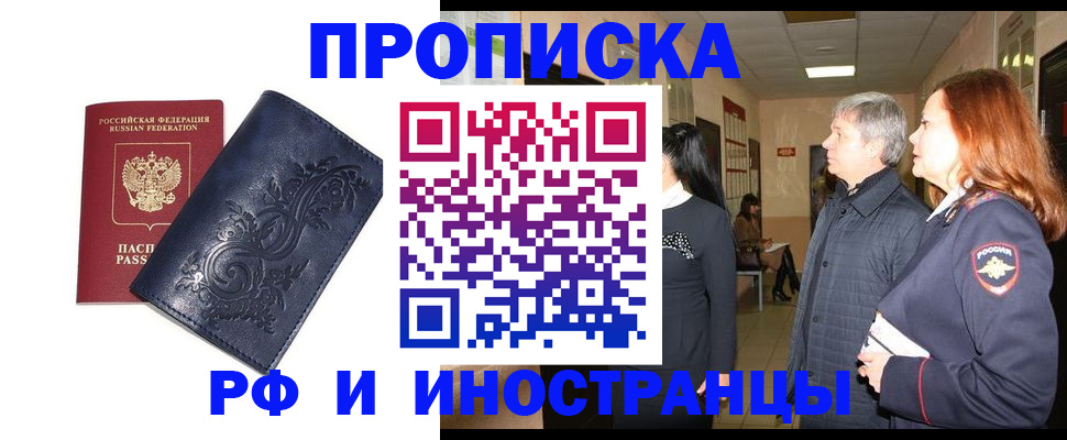 форма 3 в Ставропольском крае