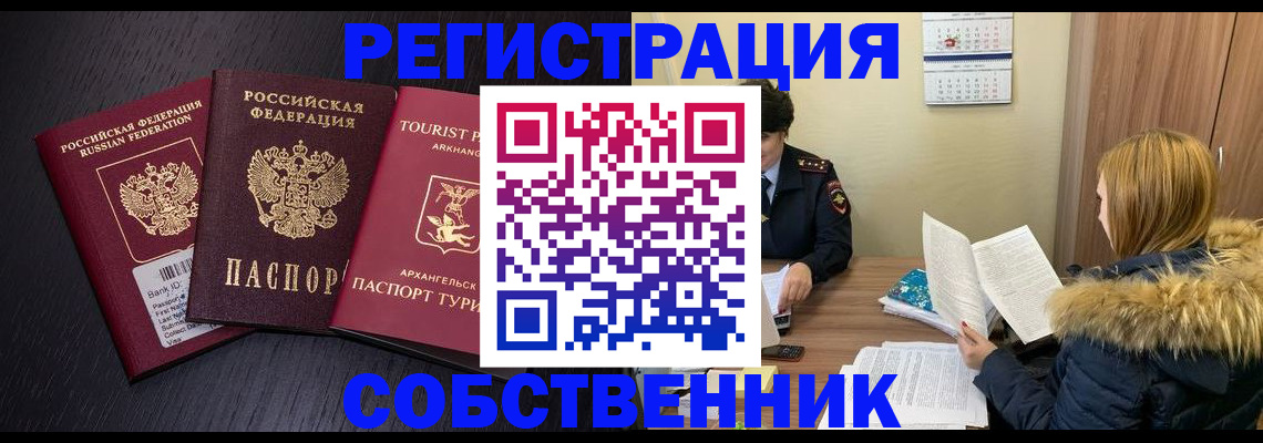 регистрация для школы в Ставропольском крае